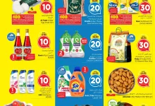 عروض نستو الرياض الاسبوعية الاربعاء 12/2/2025 | اقوي العروض 16 476948168 1082776700320749 1551813833481301248 n - عروض نستو الرياض الاسبوعية الاربعاء 12/2/2025 | اقوي العروض