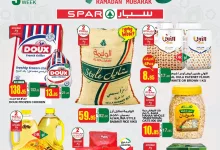 479518937 1160126679447241 6384504694684587886 n - عروض سبار السعودية الأسبوعية - عروض رمضان الأربعاء 19 فبراير 2025 اقل الاسعار