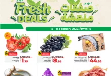 عروض لولو الرياض صفحة واحدة الاربعاء 12/2/2025 لمدة 4 ايام 8 479745077 629264246293034 3329370773806537215 n - عروض لولو الرياض صفحة واحدة الاربعاء 12/2/2025 لمدة 4 ايام