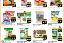 عروض ميزانية الطعام الاسبوعية الأربعاء 19 فبراير 2025 | اهلا رمضان 9 480202397 651878423905202 7235054788341170133 n - عروض ميزانية الطعام الاسبوعية الأربعاء 19 فبراير 2025 | اهلا رمضان