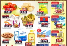 480749430 624479673846359 6411754848900631108 n - عروض جراند هايبر الرياض الاسبوعية الاربعاء 19 فبراير 2025 | عروض رمضان 1446هـ