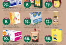 عروض اسواق الجزيرة الويكند الخميس 20/2/2025 لمدة 3 ايام 12 480803429 1054360693404332 2549512761751641904 n - عروض اسواق الجزيرة الويكند الخميس 20/2/2025 لمدة 3 ايام