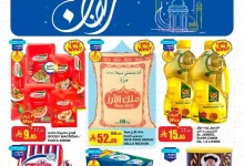 عروض السدحان الأسبوعية الأربعاء 26 فبراير 2025 | عروض رمضان 26 481093893 625832856860801 2015932647589919776 n - عروض السدحان الأسبوعية الأربعاء 26 فبراير 2025 | عروض رمضان