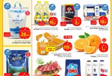 عروض نستو الرياض الاسبوعية الاربعاء 26/2/2025 | تخفيضات رمضان 9 481239540 1093230062608746 7902244472675340957 n - عروض نستو الرياض الاسبوعية الاربعاء 26/2/2025 | تخفيضات رمضان