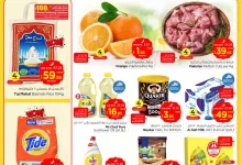 عروض نستو الدمام الاسبوعية الاربعاء 26 فبراير 2025 | عروض رمضان 30 481248677 613549548106858 8471954081988822047 n - عروض نستو الدمام الاسبوعية الاربعاء 26 فبراير 2025 | عروض رمضان