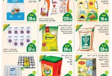 عروض العثيم الاسبوعية الاربعاء 26-2-2025 | رمضان زمان بعروض زمان 9 511e 9578 76e7 1f33.jpg - عروض العثيم الاسبوعية الاربعاء 26-2-2025 | رمضان زمان بعروض زمان