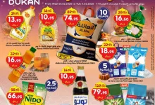 عروض الدكان جدة الاسبوعية - عروض رمضان الاربعاء 5-2-2025 عروض التوفير 7 839e 94cb 0236 106a.jpg - عروض الدكان جدة الاسبوعية - عروض رمضان الاربعاء 5-2-2025 عروض التوفير