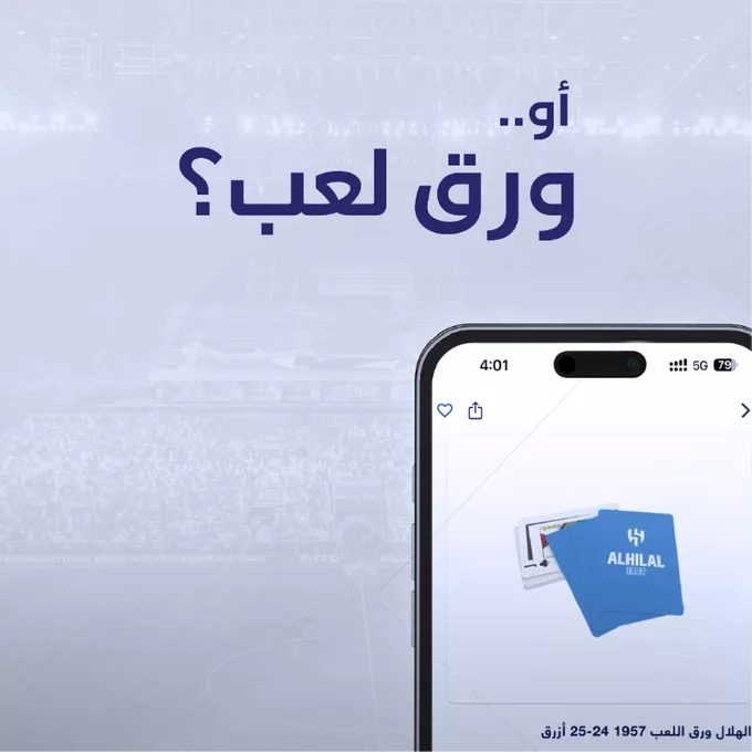 عرض استثنائي من بنك الرياض وبطاقة الهلال الائتمانية – احصل على 50% كاش باك من Blu Store! 3 GkoydsNXoAEooPO png - عرض استثنائي من بنك الرياض وبطاقة الهلال الائتمانية – احصل على 50% كاش باك من Blu Store!