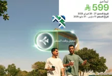 GkygxxtWAAA bAZ - عروض الخطوط السعودية على رحلات الخليج والشرق الأوسط – ابتداءً من 599 ريال