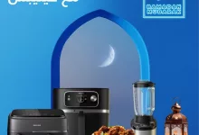 عروض اكسترا السعودية علي أجهزة حتي الست 8 فبراير 2025 | تلذذ بخيرات رمضان 31 Philips Ramadan Flyer 2025 page 01 - عروض اكسترا السعودية علي أجهزة حتي الست 8 فبراير 2025 | تلذذ بخيرات رمضان