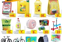 عروض نستو الرياض الويكند صفحة واحدة الخميس 6/2/2025 لمدة 3 ايام 2 a635 8474 864c 0404.jpg - عروض نستو الرياض الويكند صفحة واحدة الخميس 6/2/2025 لمدة 3 ايام