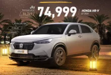 عروض السيارات : عرض أوتوزون بالبيد: هوندا HR-V 2024 عروض رمضان 3 لأن #اوتوزون بعملائها مهتمين و بشهر الخير أفضل عروض مجهزين وبالياباني حاضرين لمساعدتكم وخدمتكم دايم حاضرين زوروا فروع اوتوزون وكل عام وانتم بخير وغانمين ✨🌙 #اوتوزون #بالبيد_للسيارات #تويوتا #سيارات #سيارات_للبيع #الرياض #جدة #عروض #رمضان #عروض_رمضان #شهر_الخير #مكة #السعودية #اسهل #اشمل #اوفر #اكسبلور #fyp