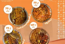 من بدرييي عروض يوم التاسيس مع ايون أطلب من أيون الأن من خلال تطبيقات التوصيل 🚗 (هنقرستيشن ب٩ ريال فقط ) (ذا شفز) (تويو) #المروة #المروه_جده #حراء #قريش #الحمدانيه #اكسبلور #فولو #اكل_بحري #لايك #شرمب #أيون #جده #يوم_وطني #مطعم #سطل_شرمب #هنقرستيشن #ذاشفز #تويو #مكة