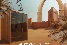 عروض الخزائن الرائدة - عروض يوم التأسيس و خصومات حتي 45% علي جميع المنتجات 4 🎉🇸🇦 بمناسبة يوم التأسيس، أقوى العروض من الخزائن الرائدة! 🎉 📢 خصم حتى ٤٥٪ على جميع منتجاتنا من خزائن، غرف نوم، تسريحات، وحدات تلفاز والمزيد! ✨ لماذا تختار الخزائن الرائدة؟ ✔️ تصنيع مخصص في مصنعنا الخاص بالرياض 🏭 ✔️ جميع أنواع الخشب الأوروبي التركي، الإسباني، الألماني، والإيطالي 🌍 ✔️ إكسسوارات ألمانية فائقة الجودة 🔩 ✔️ ضمان ١٠ سنوات على المنتجات ✅ ✔️ رفع مقاس مجاني 📏 ✔️ تركيب سريع خلال ٣٠ يوم فقط ⏳ ⏳ العرض لفترة محدودة! لا تفوّت الفرصة واجعل خزانتك حلم يتحقق! 📍 تواصل معنا الآن: 📞 الرياض: 0554221060 📞 جازان: 0556565370