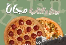 عروض مطعم تترا بيتزا بمناسبة يوم التأسيس علي بيتزا عليك و الثانية مجانا 3 من بدينا .. على الكرم والجود ربينا 💚🤍 بمناسبة يوم التأسيس بيتزا عليك وبيتزا علينا العرض على الحجم الوسط و الكبير #تترا #بيتزا #التأسيس #يوم_التأسيس #يوم_بدينا