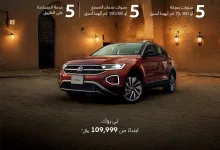 عروض تي روك الرمضانية من فولكس واجن بمناسبة يوم التأسيس باقل الاسعار 2 . انطلق بأناقة ومظهر فريد مع تي روك بمناسبة يوم التأسيس، استمتع بأداء مختلف بتقنية متطورة. احصل عليها الآن مع عروض فولكس واجن الحصرية. 🚘💙 Drive in style with the uniquely designed T-Roc! ✨🚘 Celebrate Saudi Founding Day with advanced technology and exceptional performance. Get yours now with exclusive Volkswagen offers! 💙 _____________________ #فولكس_واجن #فولكس_واجن_السعودية #ساماكو #يوم_التأسيس #تي_روك #volkswagen #volkswagen_Saudi #SAMACO #T_Roc