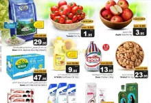 عروض ميزانية الطعام الاسبوعية الأربعاء 5 مارس 2025 | اقل الاسعار 11 0d72 32a9 1d5c 7eb1.jpg - عروض ميزانية الطعام الاسبوعية الأربعاء 5 مارس 2025 | اقل الاسعار