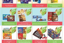 عروض أسواق المزرعة المنطقة الجنوبية الاسبوعية الأربعاء 26 مارس 2025 اقل الاسعار 18 125westrenestrenriyadhskakaarar19feb page 04 - عروض أسواق المزرعة المنطقة الجنوبية الاسبوعية الأربعاء 26 مارس 2025 اقل الاسعار