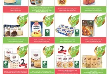 عروض أسواق المزرعة المنطقة الغربية الاربعاء 12-3-2025 | عروض و تخفيضات رمضان 24 3718westrenestrenriyadhskakaarar19feb page 10 - عروض أسواق المزرعة المنطقة الغربية الاربعاء 12-3-2025 | عروض و تخفيضات رمضان