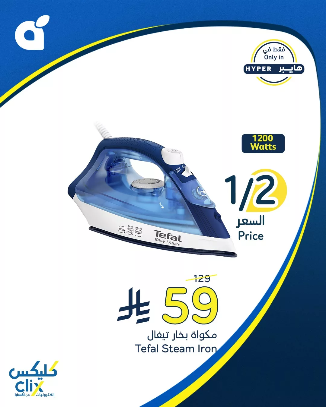 عروض بنده علي منتجات متنوعة حتي الثلاثاء 11 مارس 2025 | كليكس 3 481330176 1036499998512912 5982213298289642029 n - عروض بنده علي منتجات متنوعة حتي الثلاثاء 11 مارس 2025 | كليكس