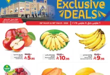 عروض لولو الدمام صفحة واحدة الخميس 6-3-2025 لمدة 3 ايام 10 481506425 957925453154126 6696005218403023451 n - عروض لولو الدمام صفحة واحدة الخميس 6-3-2025 لمدة 3 ايام