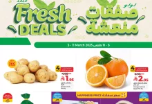 عروض لولو الاحساء صفحة واحدة الاربعاء 5 رمضان 1446هـ | لمدة 4 ايام 16 481508714 956932113253460 8292341696419977646 n - عروض لولو الاحساء صفحة واحدة الاربعاء 5 رمضان 1446هـ | لمدة 4 ايام
