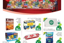 عروض العثيم الرياض صفحة واحدة حتي الثلاثاء 11-3-2025 | كاش اند كاري 9 482066170 1043542527806328 8734100130300564763 n - عروض العثيم الرياض صفحة واحدة حتي الثلاثاء 11-3-2025 | كاش اند كاري