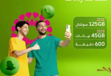 عرض زين السعودية: باقة شباب 119 – استمتع بأكثر من الدبل! 54 482246921 976133331364236 2192283966169988713 n - عرض زين السعودية: باقة شباب 119 – استمتع بأكثر من الدبل!