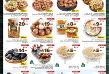 عروض الوفاء هايبر ماركت الطازج صفحة واحدة الاحد 9-3-2025 لمدة 3 ايام 7 482251813 617939971146154 5947276516953902952 n - عروض الوفاء هايبر ماركت الطازج صفحة واحدة الاحد 9-3-2025 لمدة 3 ايام