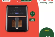 482301655 1036495411846704 176979285300001429 n - عروض بنده علي قلاية ديجتال بدون زيت السبت 8 مارس 2025 اليوم فقط