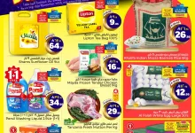 عروض الوفاء هايبر ماركت الاسبوعية الاربعاء 12-3-2025 | توفير رمضان الكبير 10 482357927 620178220922329 2725057801945850248 n - عروض الوفاء هايبر ماركت الاسبوعية الاربعاء 12-3-2025 | توفير رمضان الكبير