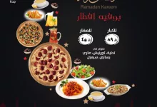 عروض المطاعم السعودية صفحة واحدة لوجبات الافطار و السحور | محدث يومياً 6 483420746 18493330267036091 8431567121126120413 n - عروض المطاعم السعودية صفحة واحدة لوجبات الافطار و السحور | محدث يومياً