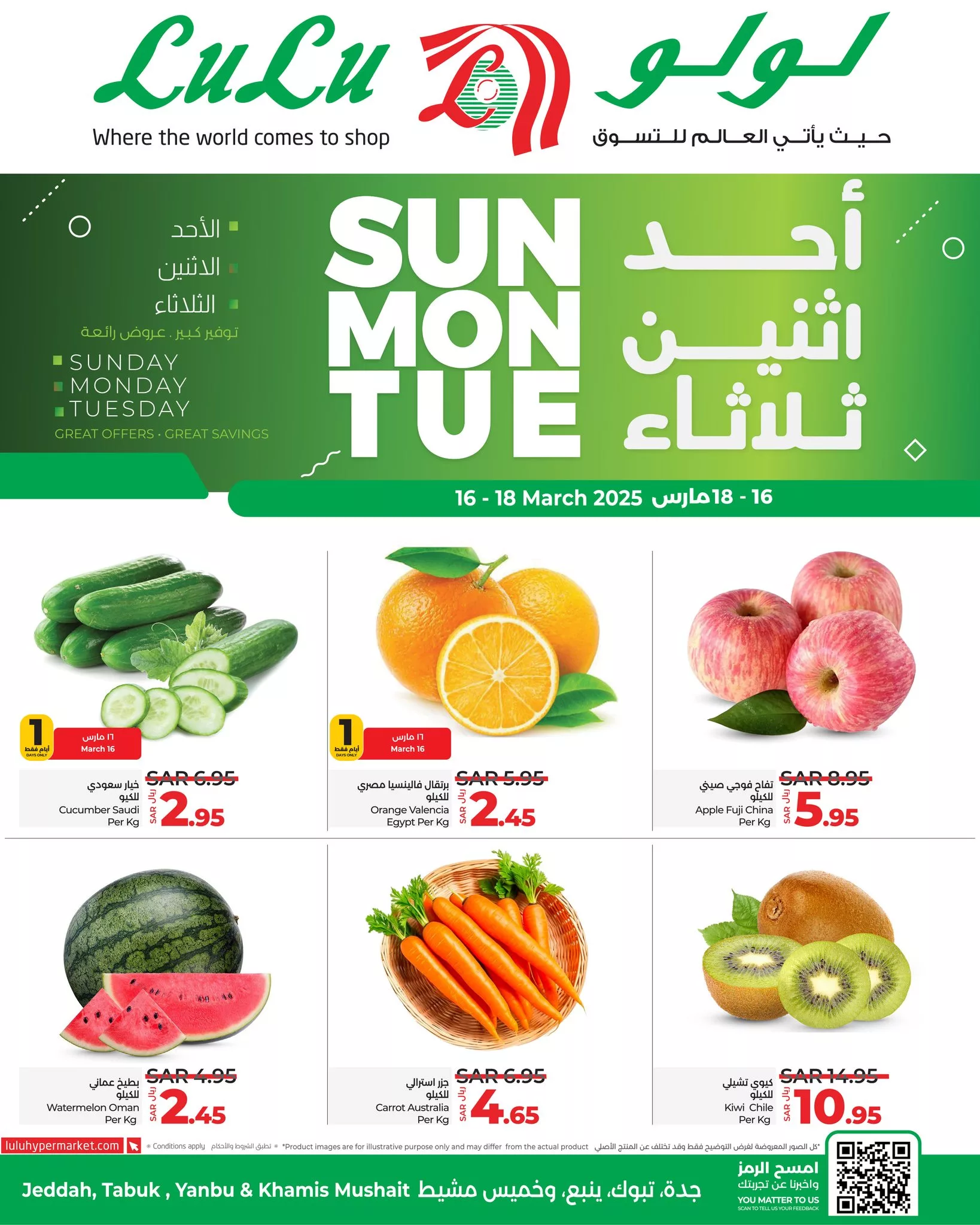 عروض لولو جدة الطازج بصفحة واحدة الاحد 16 مارس 2025 لمدة 3 ايام 1 483510748 1093632542803023 7776152272852320427 n - عروض لولو جدة الطازج بصفحة واحدة الاحد 16 مارس 2025 لمدة 3 ايام