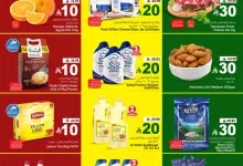 عروض نستو القصيم الاسبوعية الاربعاء 12 رمضان 1446هـ | اقل الاسعار 13 484032241 1101289455132345 8059330259504390973 n - عروض نستو القصيم الاسبوعية الاربعاء 12 رمضان 1446هـ | اقل الاسعار