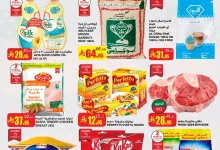 عروض سبار السعودية الأسبوعية الأربعاء 19 مارس 2025 | رمضان مبارك 13 484337164 18381244885141881 572039551418726871 n - عروض سبار السعودية الأسبوعية الأربعاء 19 مارس 2025 | رمضان مبارك