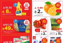 عروض نستو الدمام صفحة واحدة الاربعاء 19 رمضان 1446هـ لمدة 4 ايام بنصف السعر 22 485093385 629851473143332 1459702363150996551 n - عروض نستو الدمام صفحة واحدة الاربعاء 19 رمضان 1446هـ لمدة 4 ايام بنصف السعر