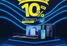 عروض بنده و خصم 10% علي منتجات مختارة من الالكترونيات حتي السبت 22-3-2025 | كليكس 9 485743840 1047868877376024 440869174541988422 n - عروض بنده و خصم 10% علي منتجات مختارة من الالكترونيات حتي السبت 22-3-2025 | كليكس