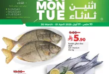 عروض لولو الرياض صفحة واحدة الاحد 1/4/2025 لمدة 3 ايام 5 487338756 662226989663426 3610171361929146641 n - عروض لولو الرياض صفحة واحدة الاحد 1/4/2025 لمدة 3 ايام
