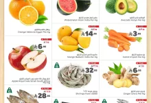 487484003 633761186230699 3096367478303116284 n - عروض الوفاء هايبر ماركت الطازج الاحد 30 مارس 2025 لمدة 3 ايام