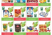 عروض أسواق المزرعة الرياض الاسبوعية الأربعاء 5/3/2025 | عروض رمضان 8 537westrenestrenriyadhskakaarar19feb page 11 - عروض أسواق المزرعة الرياض الاسبوعية الأربعاء 5/3/2025 | عروض رمضان