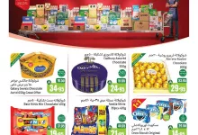 عروض العثيم الاسبوعية حتي الثلاثاء 8/4/2025 كاش اند كاري 4 6846 5f08 08aa 43d7.jpg - عروض العثيم الاسبوعية حتي الثلاثاء 8/4/2025 كاش اند كاري