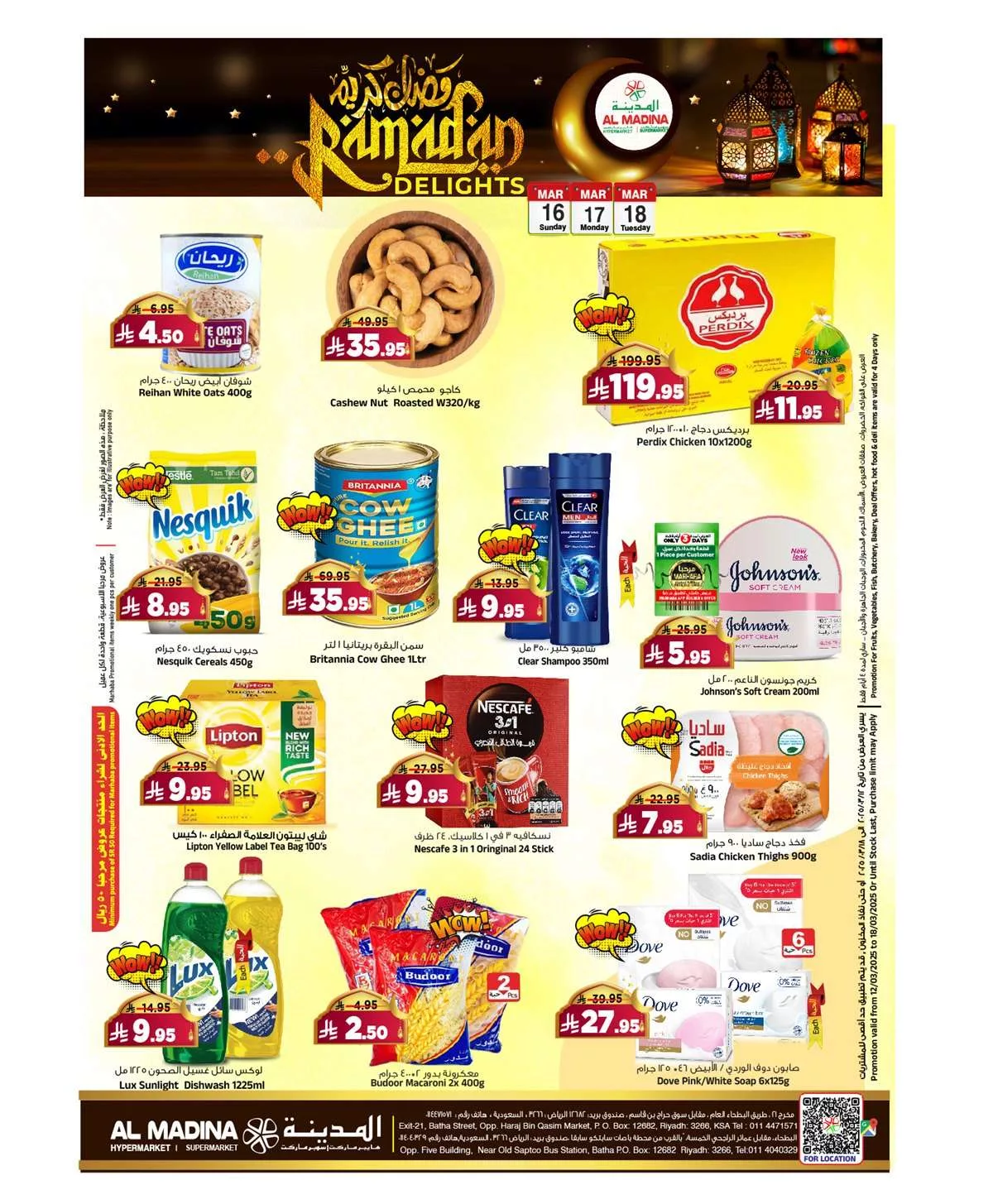 عروض المدينة هايبر ماركت الطازج الاحد 16-3-2025 لمدة 3 ايام 6 789b 2154 eb84 bb28.jpg - عروض المدينة هايبر ماركت الطازج الاحد 16-3-2025 لمدة 3 ايام