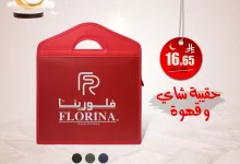 Gk4pZhHWkAA5bju - تخفيضات رمضان من فلورينا – خصومات تصل إلى 60%