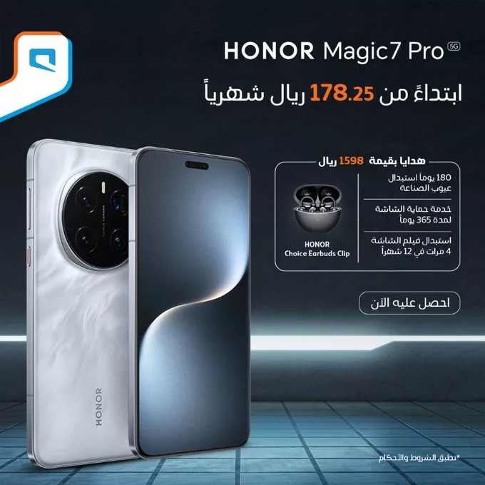 عرض حصري من موبايلي على HONOR Magic7 Pro 5G مع هدايا بقيمة 1,598 ريال! 1 Gl159MAXkAAoY2o - عرض حصري من موبايلي على HONOR Magic7 Pro 5G مع هدايا بقيمة 1,598 ريال!