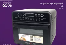 Gl7sFMjXUAAc4QM - عروض قصر الأواني لشهر رمضان 2025