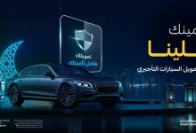 عرض تمويل السيارات التأجيري من مصرف الراجحي – تأمين شامل مجانًا! 4 GlCEcXAWAAEZmib - عرض تمويل السيارات التأجيري من مصرف الراجحي – تأمين شامل مجانًا!