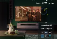 عروض زين السعودية على الباقات المنزلية وباقات شباب 119 8 GlWwBjwXYAAwbal - عروض زين السعودية على الباقات المنزلية وباقات شباب 119