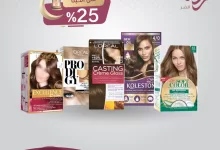 عروض صيدليات أورانج على صبغات الشعر - رمضان 2025 7 GlmFrULWUAAa1Qy - عروض صيدليات أورانج على صبغات الشعر - رمضان 2025