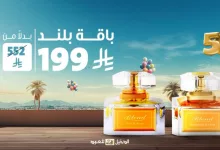 عروض العطور في السعودية – تخفيضات الدخيل للعود مارس 2025 7 Gm6Df4SXUAA LfB - عروض العطور في السعودية – تخفيضات الدخيل للعود مارس 2025