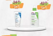 Gm9Ey45W8AAjYlG - عروض صيدليات أورانج بمناسبة العيد – سارية حتى 5 أبريل 2025